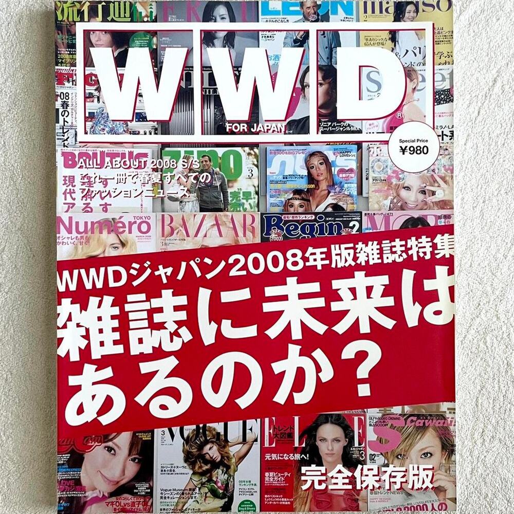 WWD Japanese Magazine ft list of designers Comme des Garcons Junya Watanabe Man